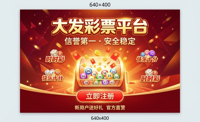 手机买球app