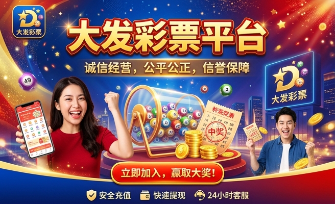 正规买球app排行