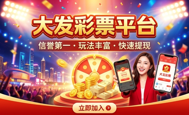 正规买球app排行