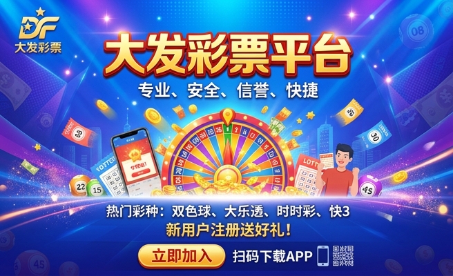 大发时时彩单双怎么买