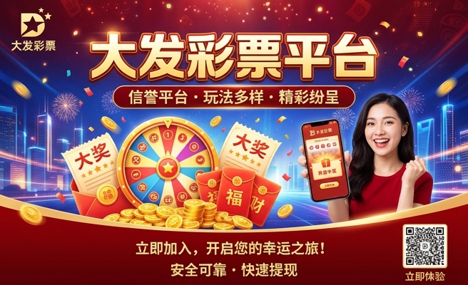 大发时时彩单双怎么买