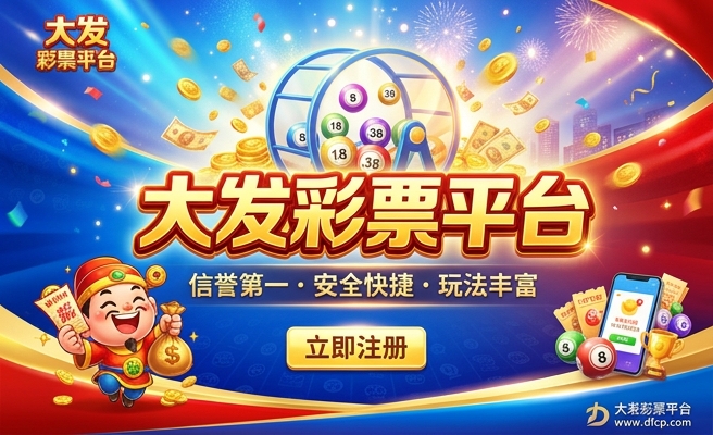 彩泥四大发明